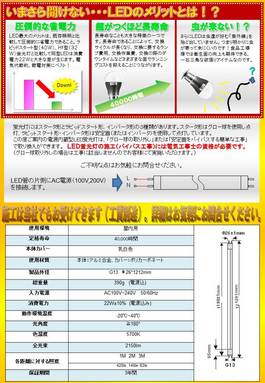   （クリックにて拡大）  
 
 
---------------------------------------------  
 
   ☆　2月度セミナー終了　☆    
 
 
2月27日に弊社スマートファクトリーショールームにて 
セミナーを開催致しました。 
 
